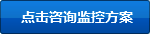 大偉金屬